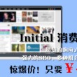 香港今晚开什么特别号码